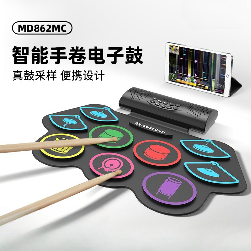 Musical Instrument Percussion - MD862MC ハンドロール電子ドラム 子供用入門用ポータブルBluetooth対応クロスボーダー楽器パーカッションパッド
