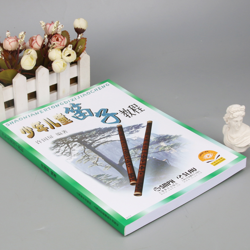大人と子供のための竹笛自習本、実践的なスキルのチュートリアル - Musical Instrument In Chinese のレビューと価格