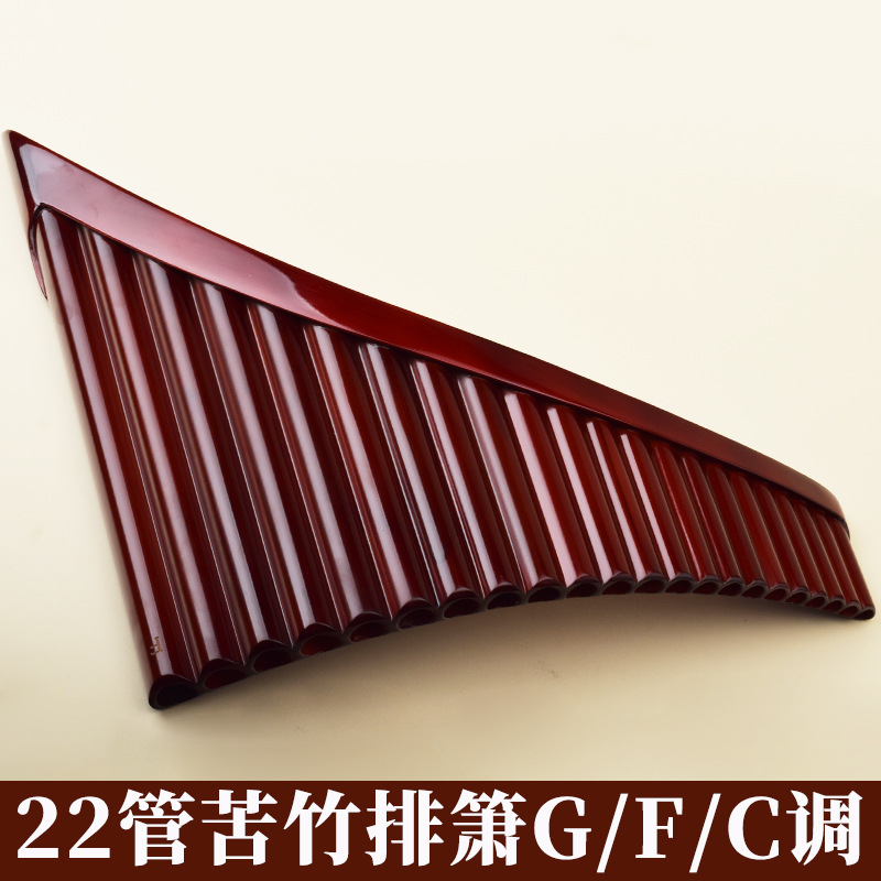 パンフルート 22管、高品質な苦竹製、ルーマニアスタイル、初 - Musical Instrument Flute のレビューと価格