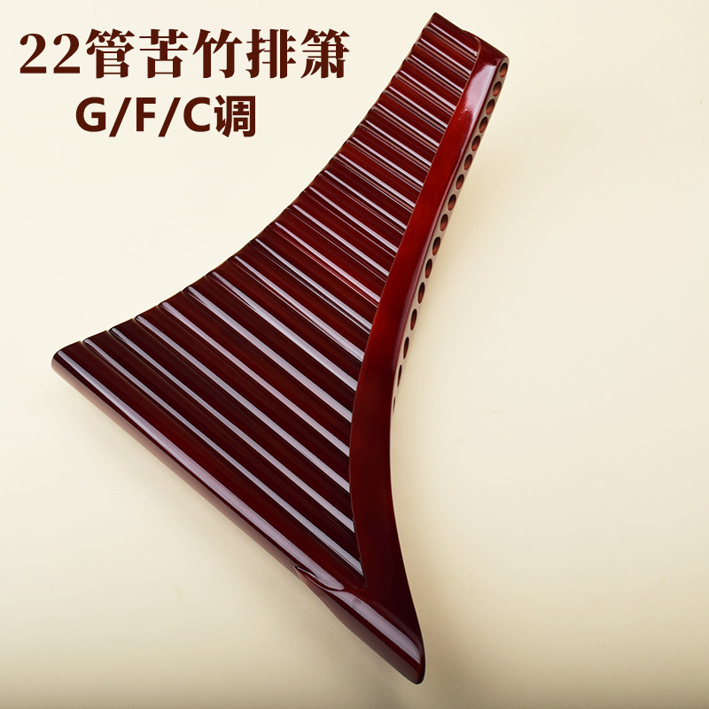 パンフルート 22管、高品質な苦竹製、ルーマニアスタイル、初 - Musical Instrument Flute のレビューと価格