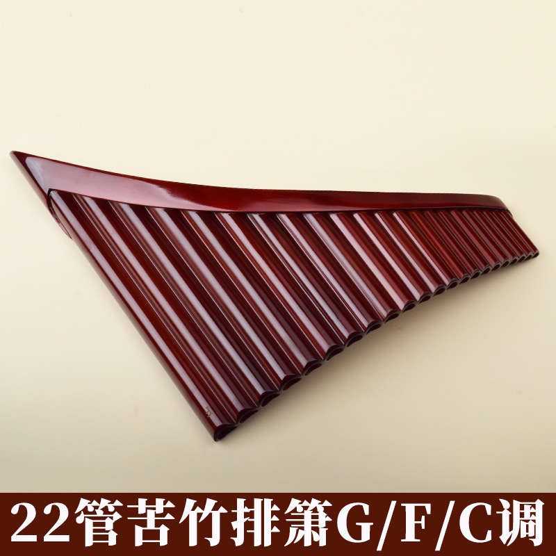 パンフルート 22管、高品質な苦竹製、ルーマニアスタイル、初 - Musical Instrument Flute のレビューと価格