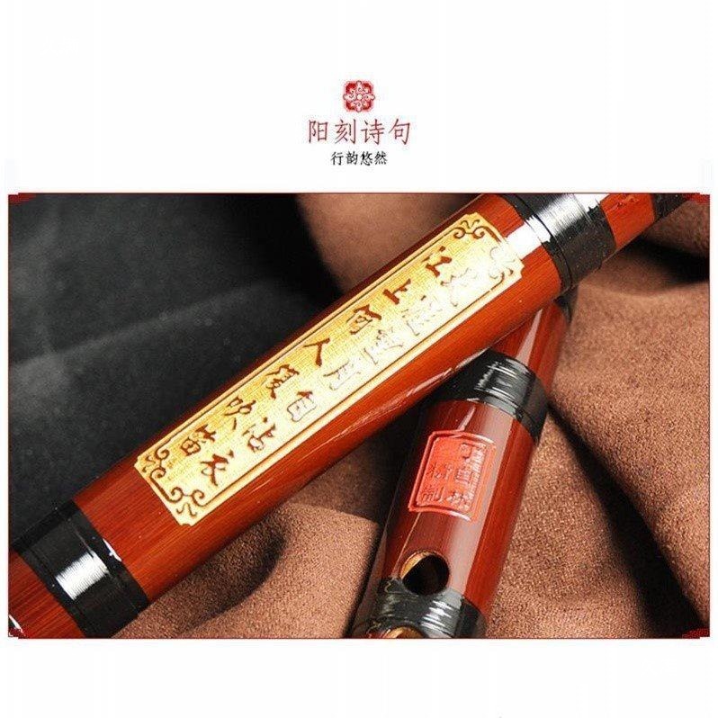 竹笛、大人向けプロ仕様のディジ、自習用中国楽器、高品質の竹製 - Musical Instrument Flute のレビューと価格